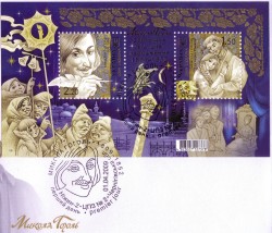 Ukranian postcard with scenes from The Night before Christmas